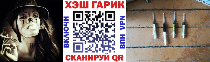 Продажа наркотиков Алексеевка АМФЕТАМИН Меф мяу мяу ГАШИШ Кокаин
