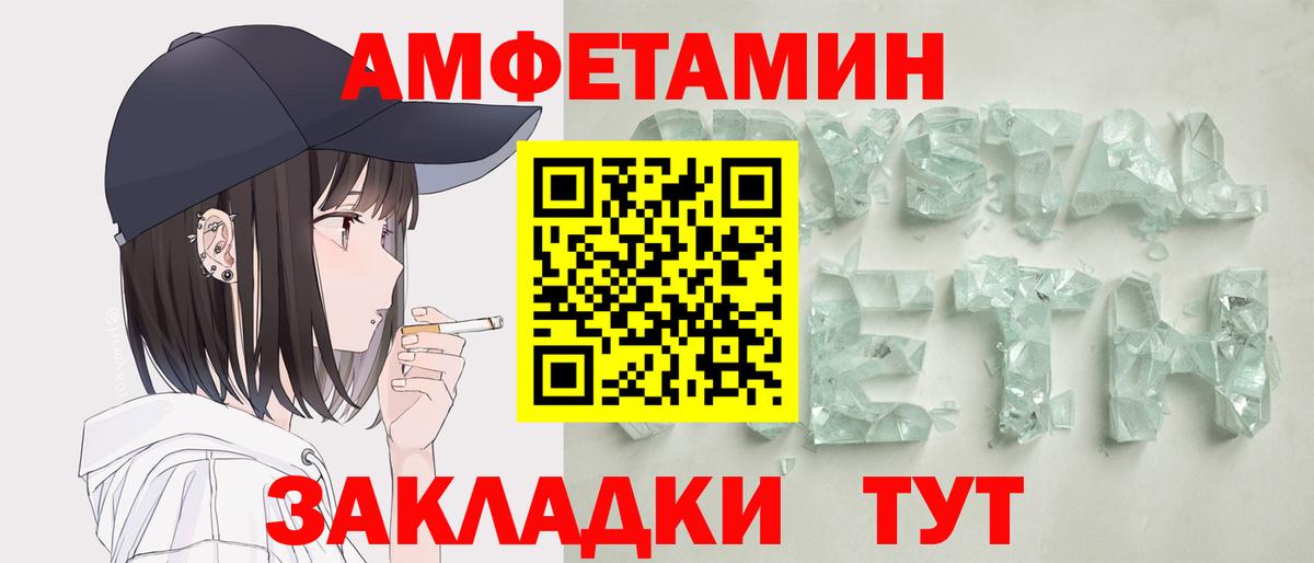 Алексеевка  АМФ  Вход с VPN  АМФ VHQ 