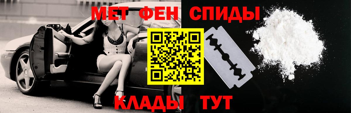 Amphetamine Розовый Алексеевка