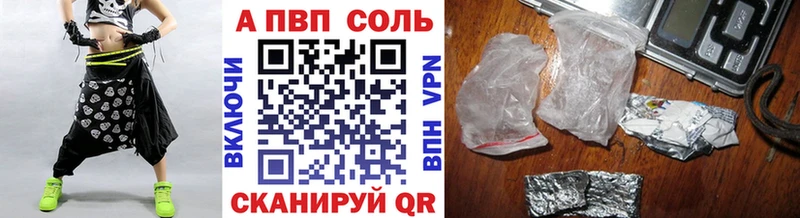 A-PVP СК КРИС МЕГА ONION Алексеевка продажа наркотиков