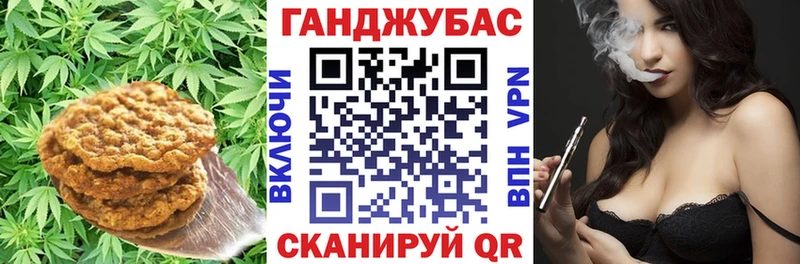 МЕГА зеркало  Алексеевка  Cannafood марихуана 