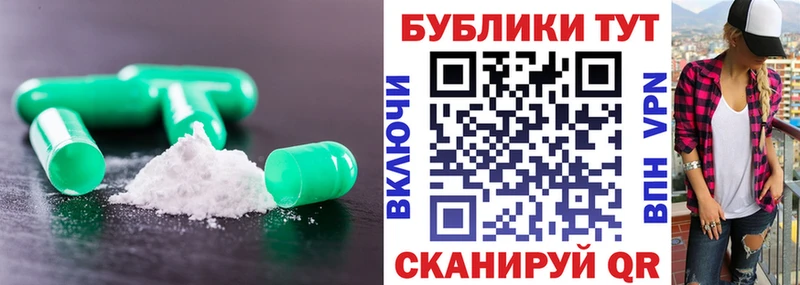 Ecstasy 300 mg  Алексеевка 