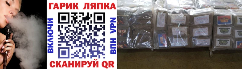 Гашиш гарик  где купить наркотик  Алексеевка 