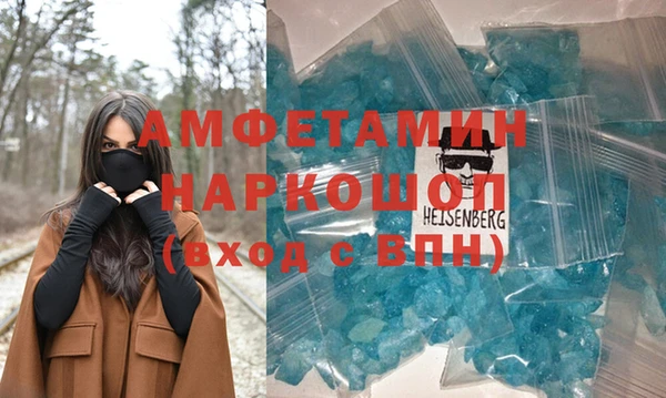 кристаллы Алексин