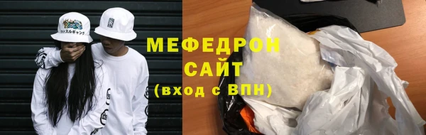 сатива Инта