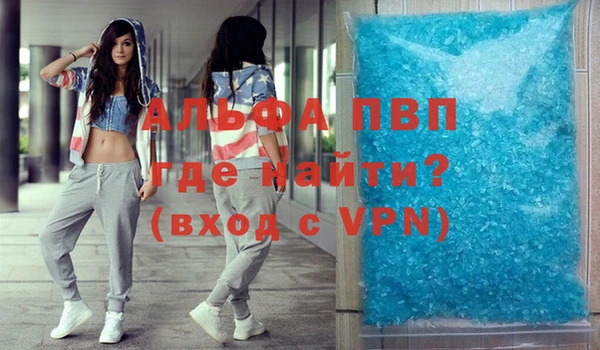 кристаллы Алексин
