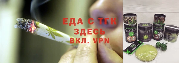 альфа пвп VHQ Иннополис