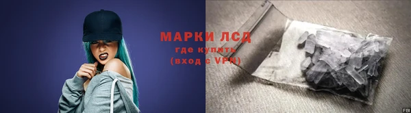 крисы Каменск-Шахтинский