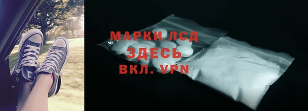 кристаллы Алексин