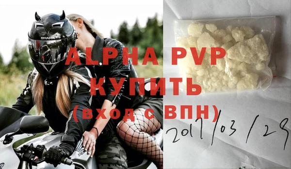кристаллы Алексин