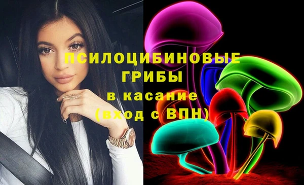 кристаллы Алексин