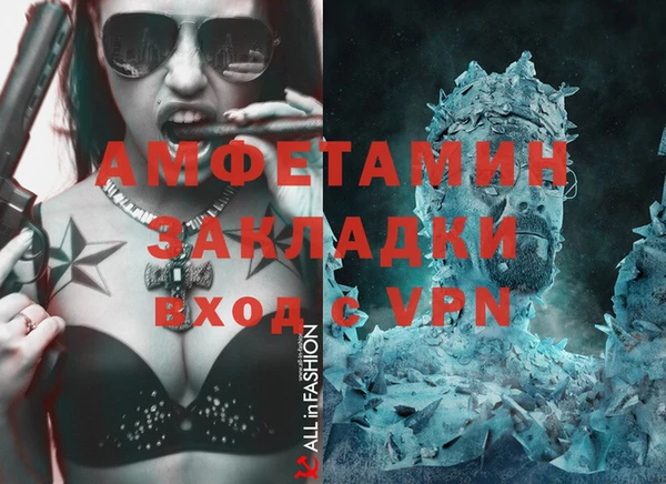 кристаллы Алексин