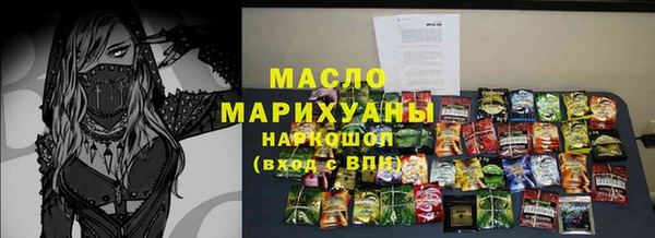 прущий лед Каменка