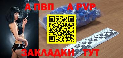 эйфоретик Азнакаево