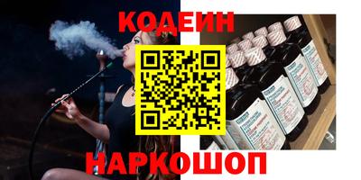 эйфоретик Азнакаево