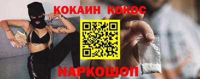марихуана Абинск