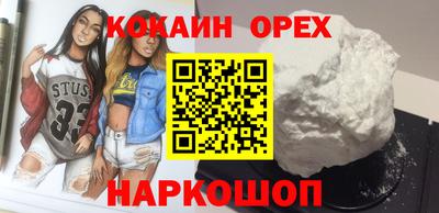 эйфоретик Азнакаево