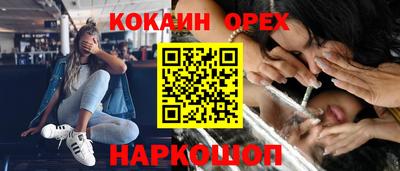 MDMA Абакан