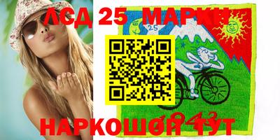 марихуана Абинск