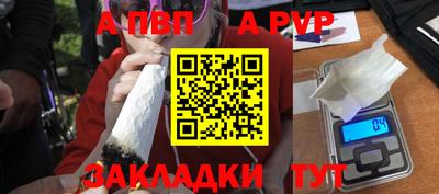 эйфоретик Азнакаево