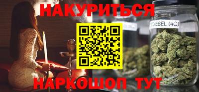 марихуана Абинск