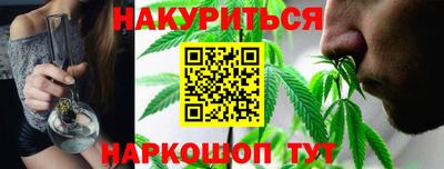 марихуана Абинск