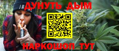 марихуана Абинск