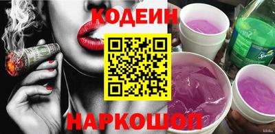 марихуана Абинск