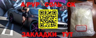 эйфоретик Азнакаево