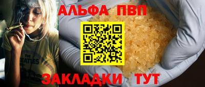 марихуана Абинск