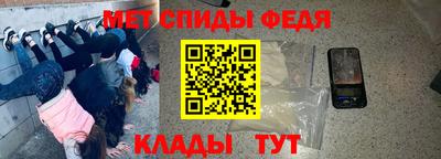 MDMA Абакан