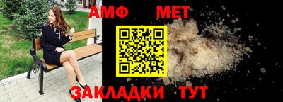 MDMA Абакан