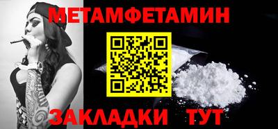 эйфоретик Азнакаево