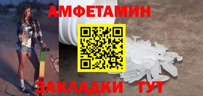 MDMA Абакан