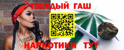 марихуана Абинск