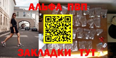 марихуана Абинск