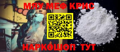 эйфоретик Азнакаево