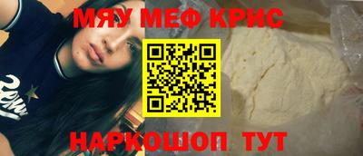 MDMA Абакан