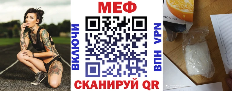 мега зеркало  Алексеевка  МЕФ 4 MMC  купить закладку 