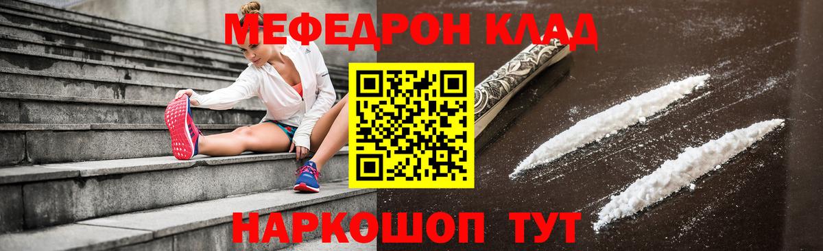 Меф  Вход с VPN  Мефедрон  Меф mephedrone  Меф 4 MMC  Алексеевка 