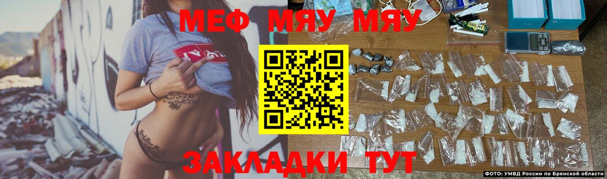 Мефедрон  Алексеевка
