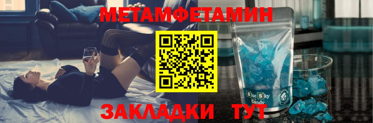Метамфетамин Декстрометамфетамин 99.9% Алексеевка