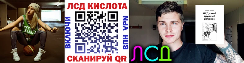 купить наркотики цена Алексеевка Наркотические марки 1,8мг