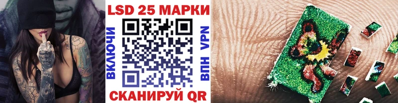 Марки N-bome 1500мкг Алексеевка