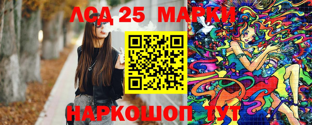 Наркотические марки 1,5мг  Марки N-bome  Алексеевка  Наркотические марки 1,5мг  Вход с VPN 