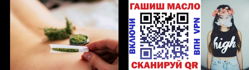 закладка  Алексеевка  Дистиллят ТГК Wax 