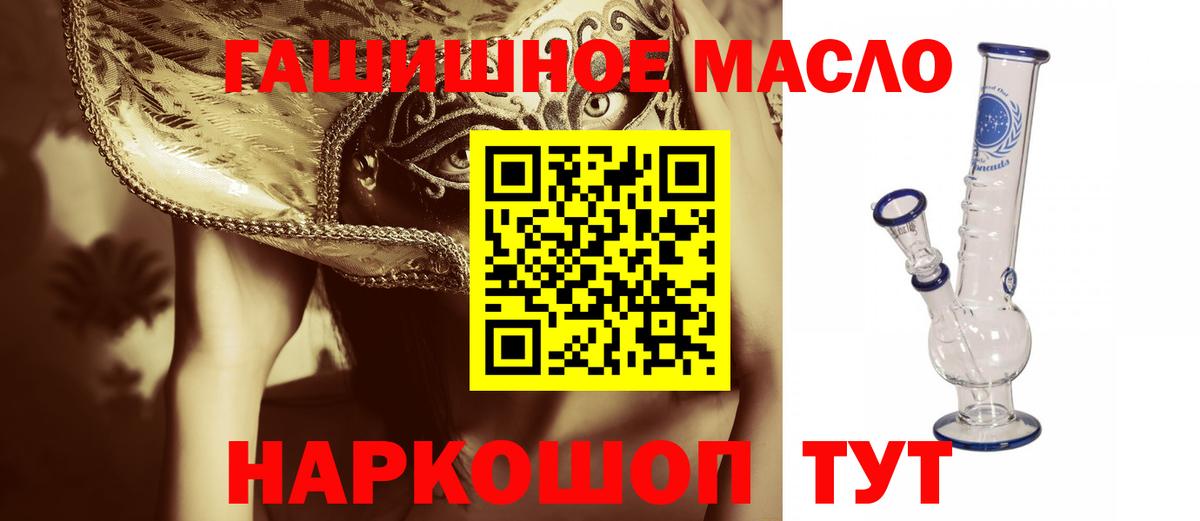 Дистиллят ТГК вейп с тгк Алексеевка
