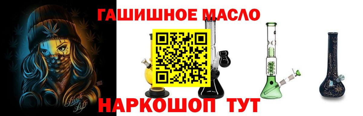 Меф  А ПВП СК   Алексеевка  Вход с VPN  Меф кристаллы  ГАШИШ  Конопля 