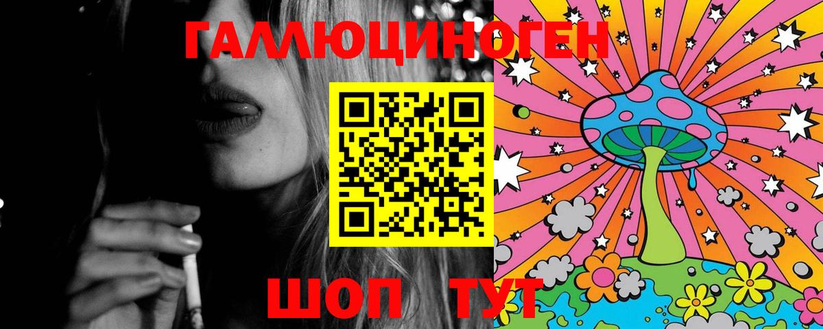 Галлюциногенные грибы прущие грибы  Вход с VPN  Алексеевка 