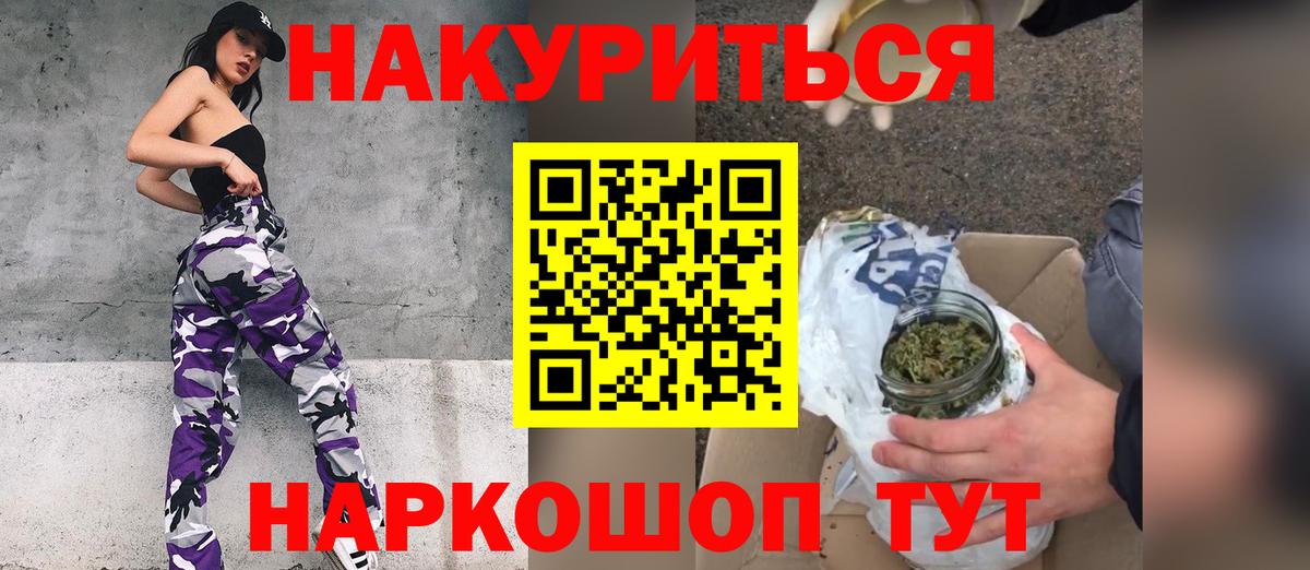 Канабис план Алексеевка